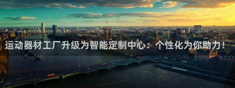 征途国际集团logo